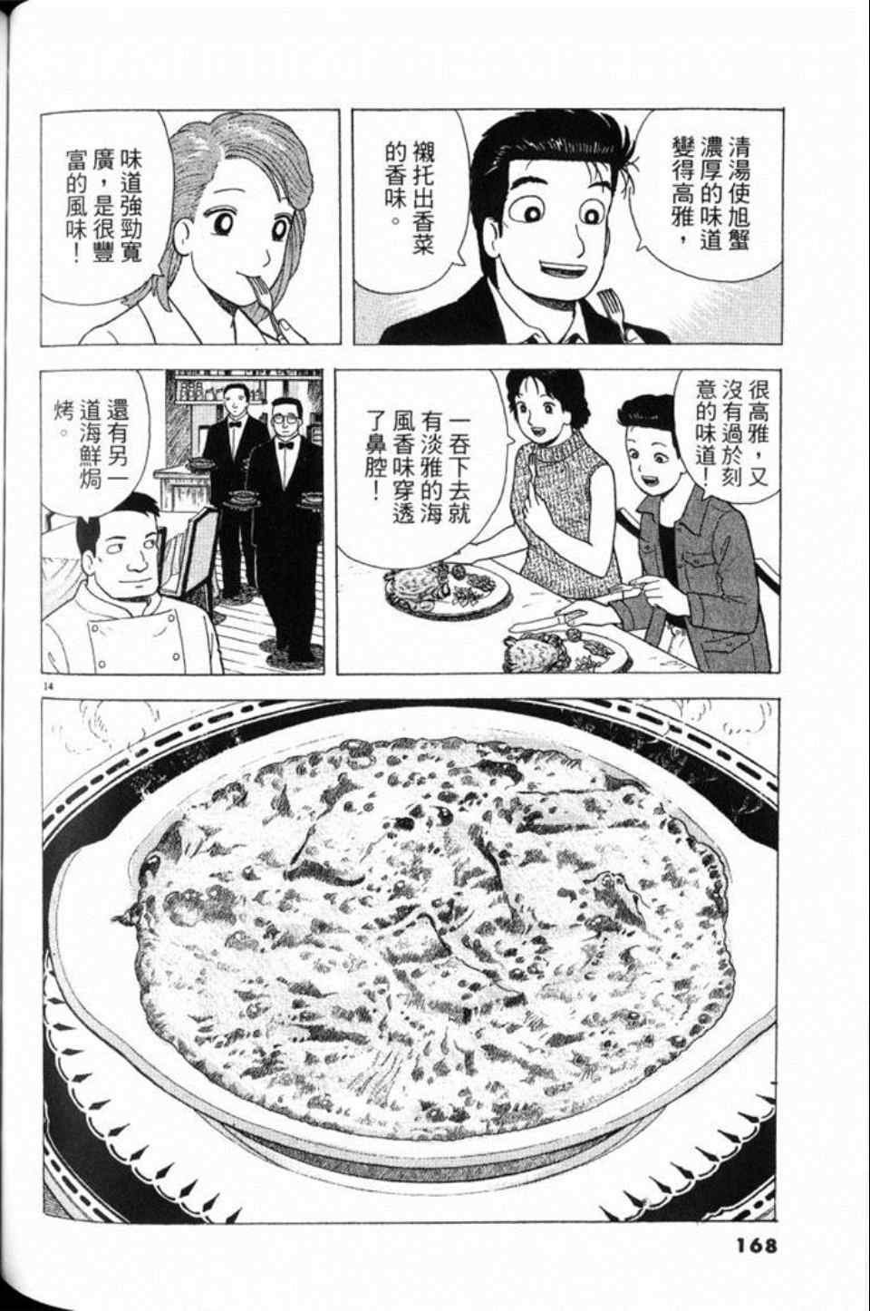 第79卷