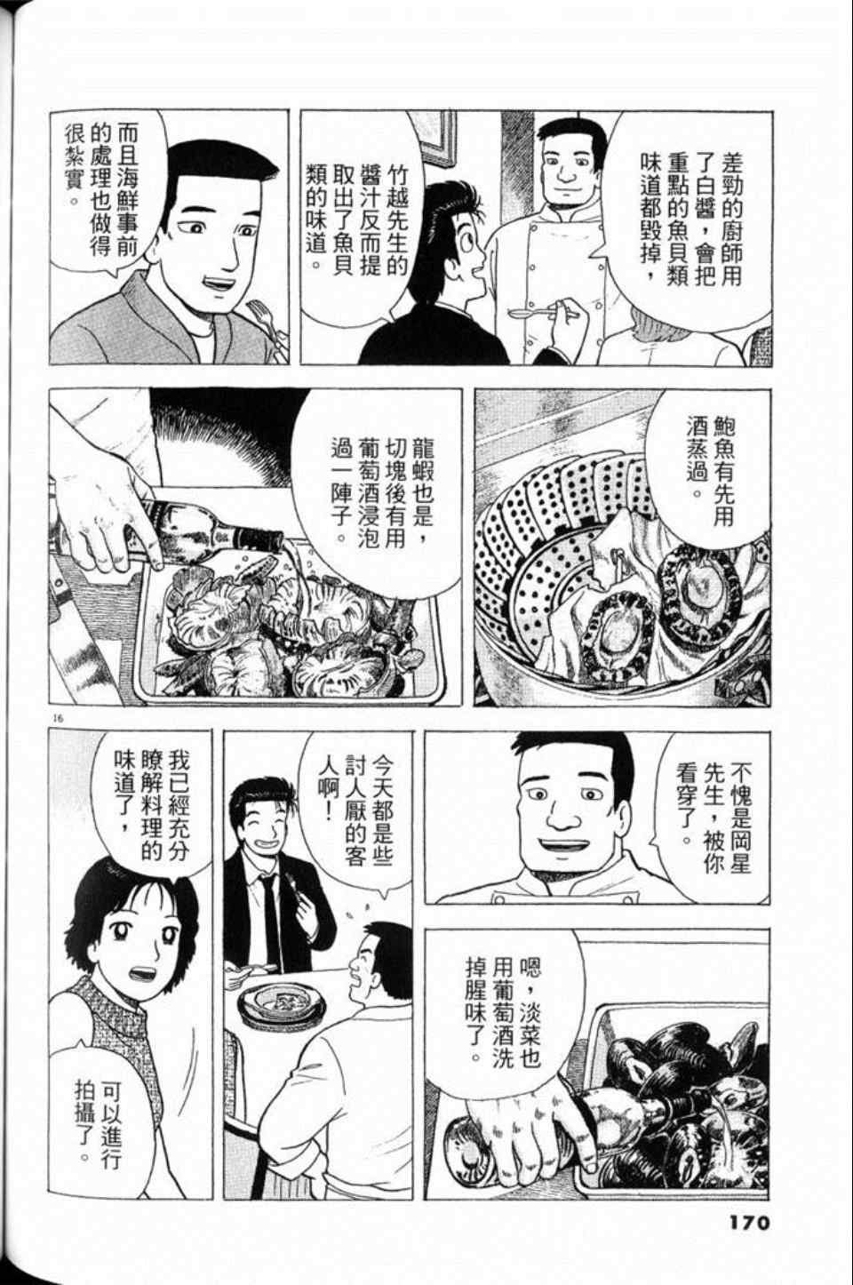 第79卷