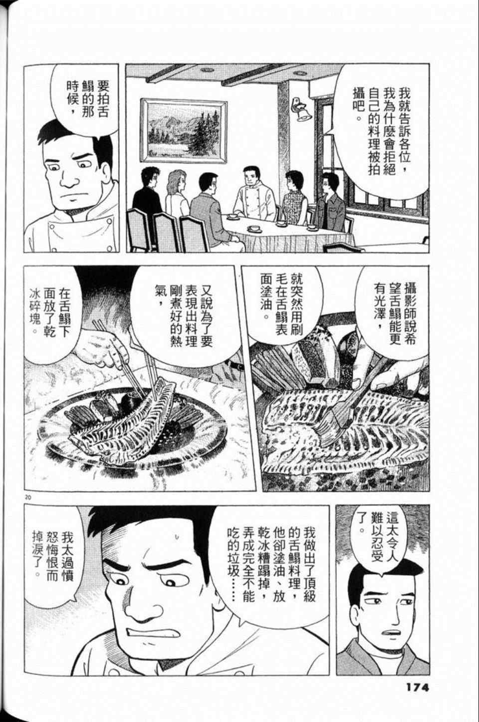 第79卷