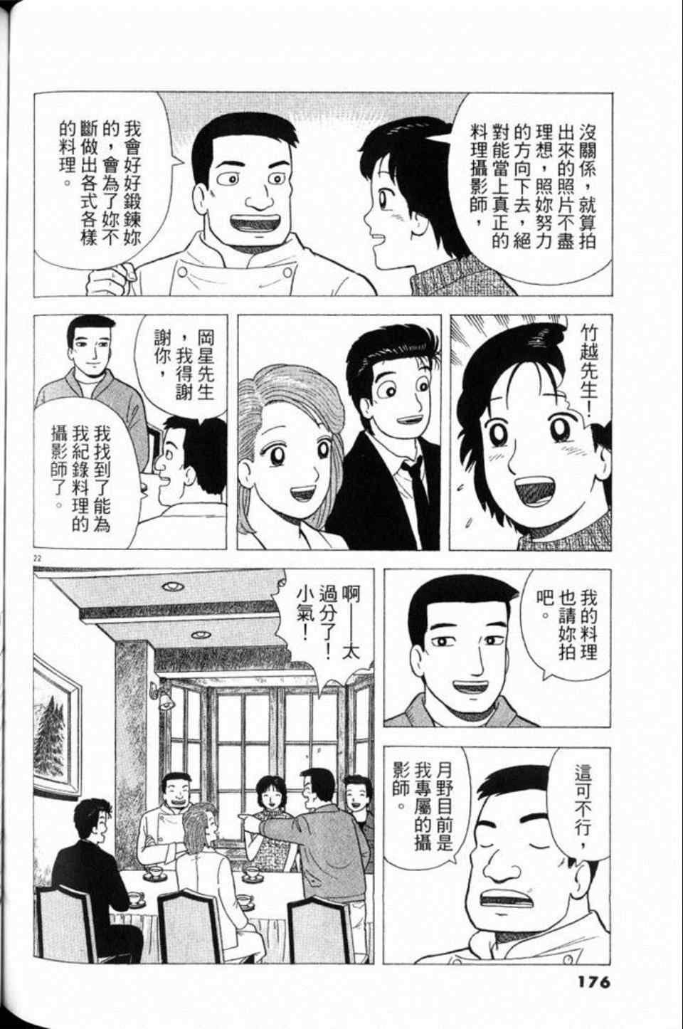 第79卷