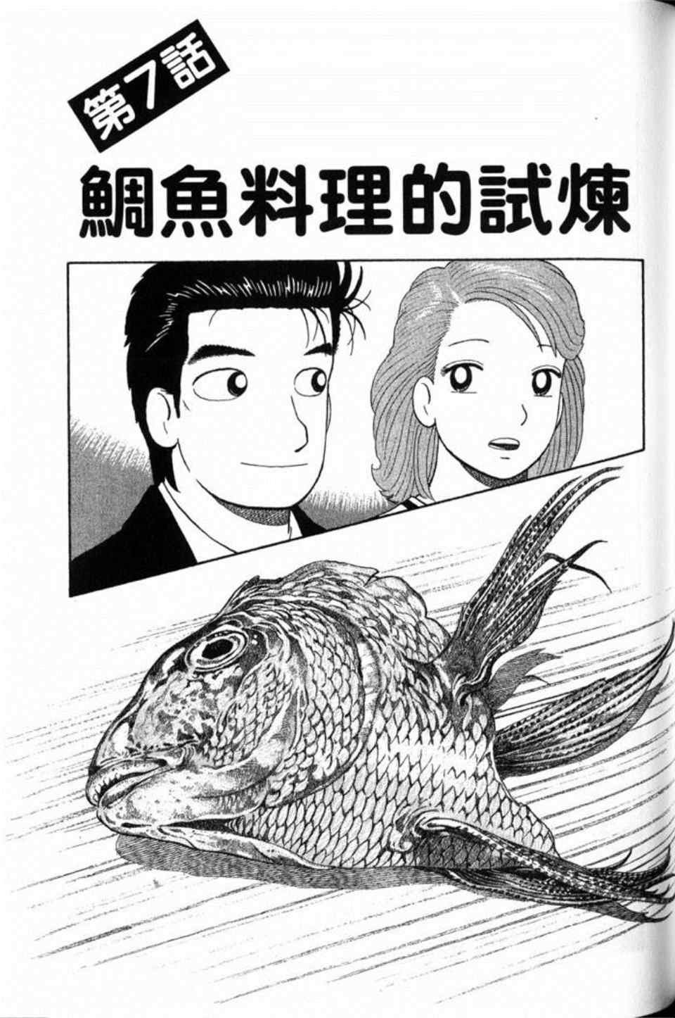 第79卷