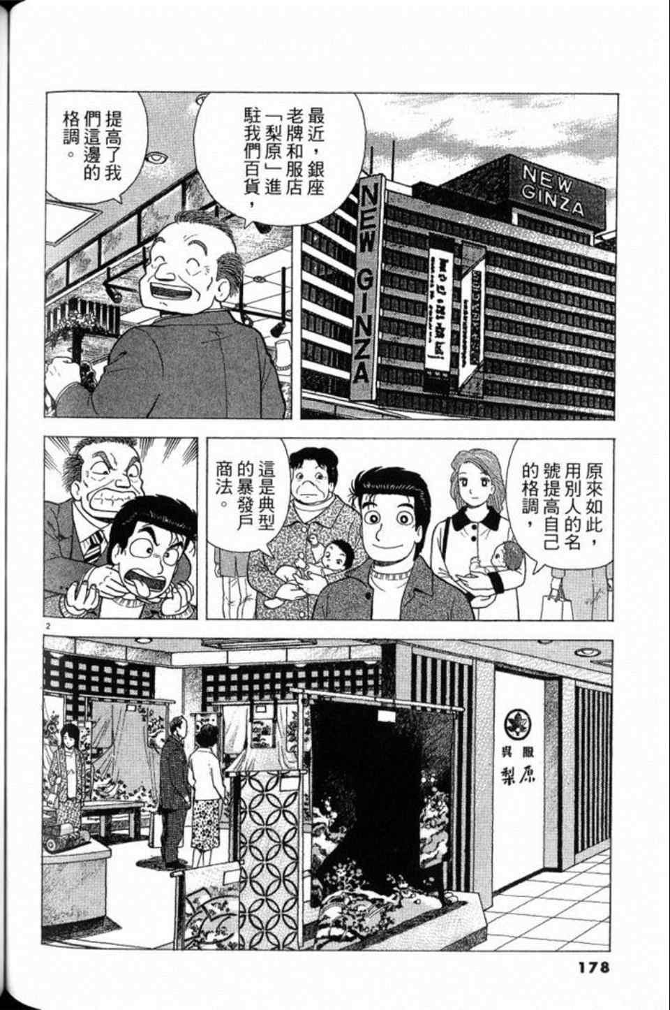 第79卷
