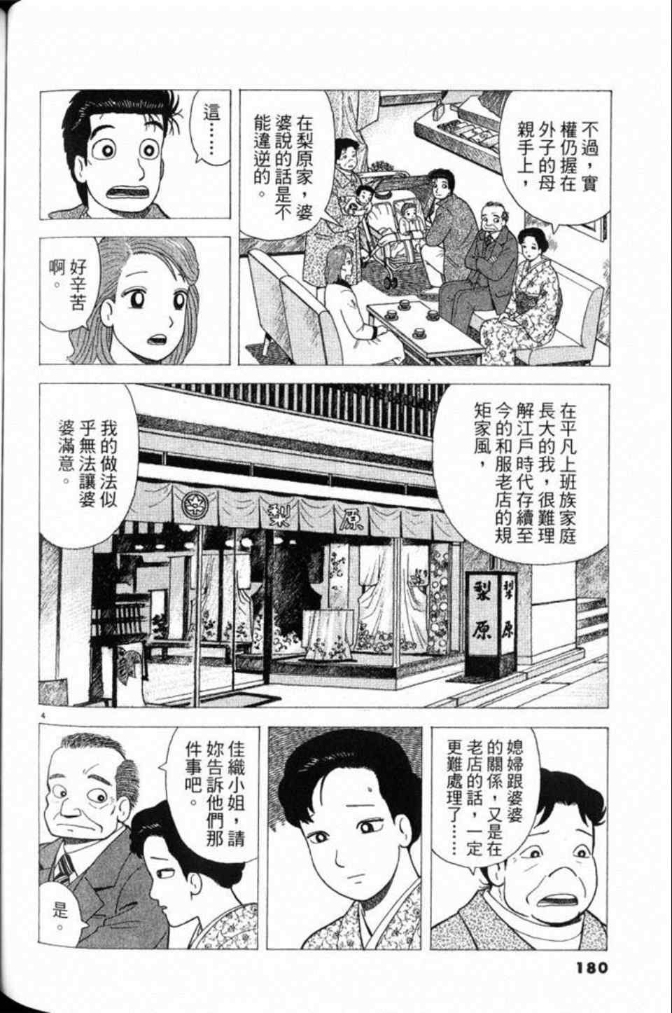 第79卷