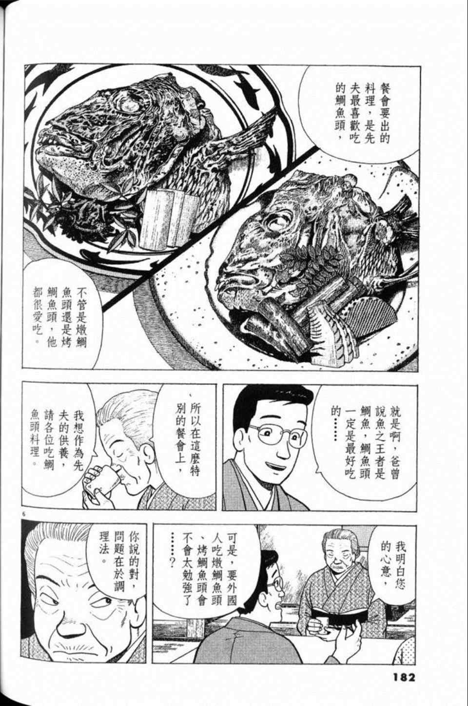 第79卷