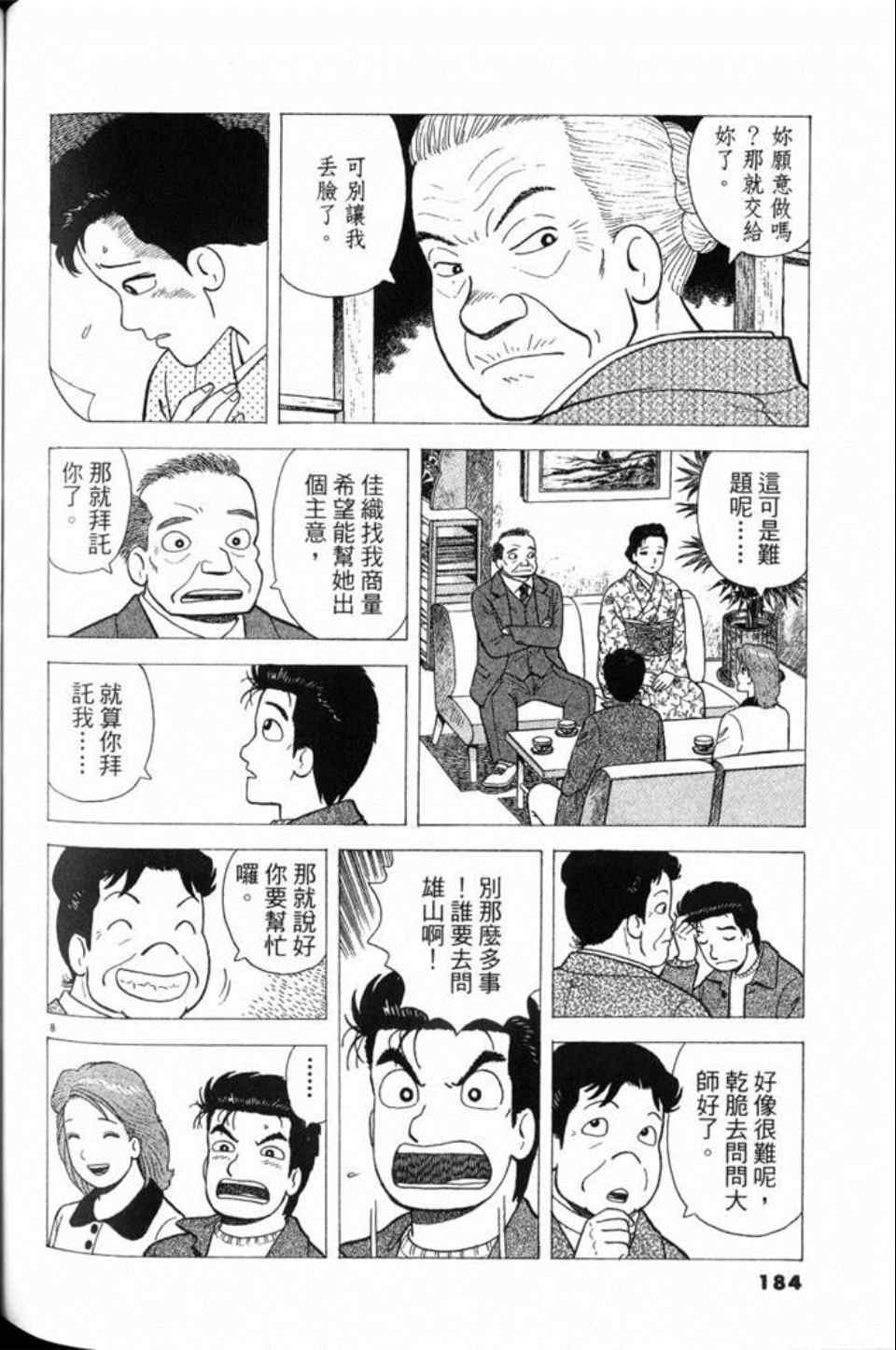 第79卷