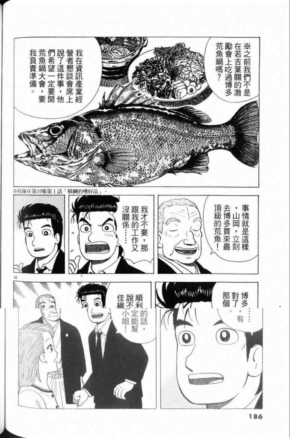 第79卷