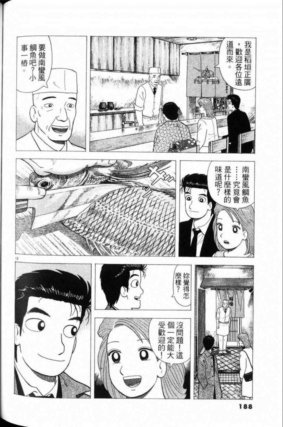 第79卷