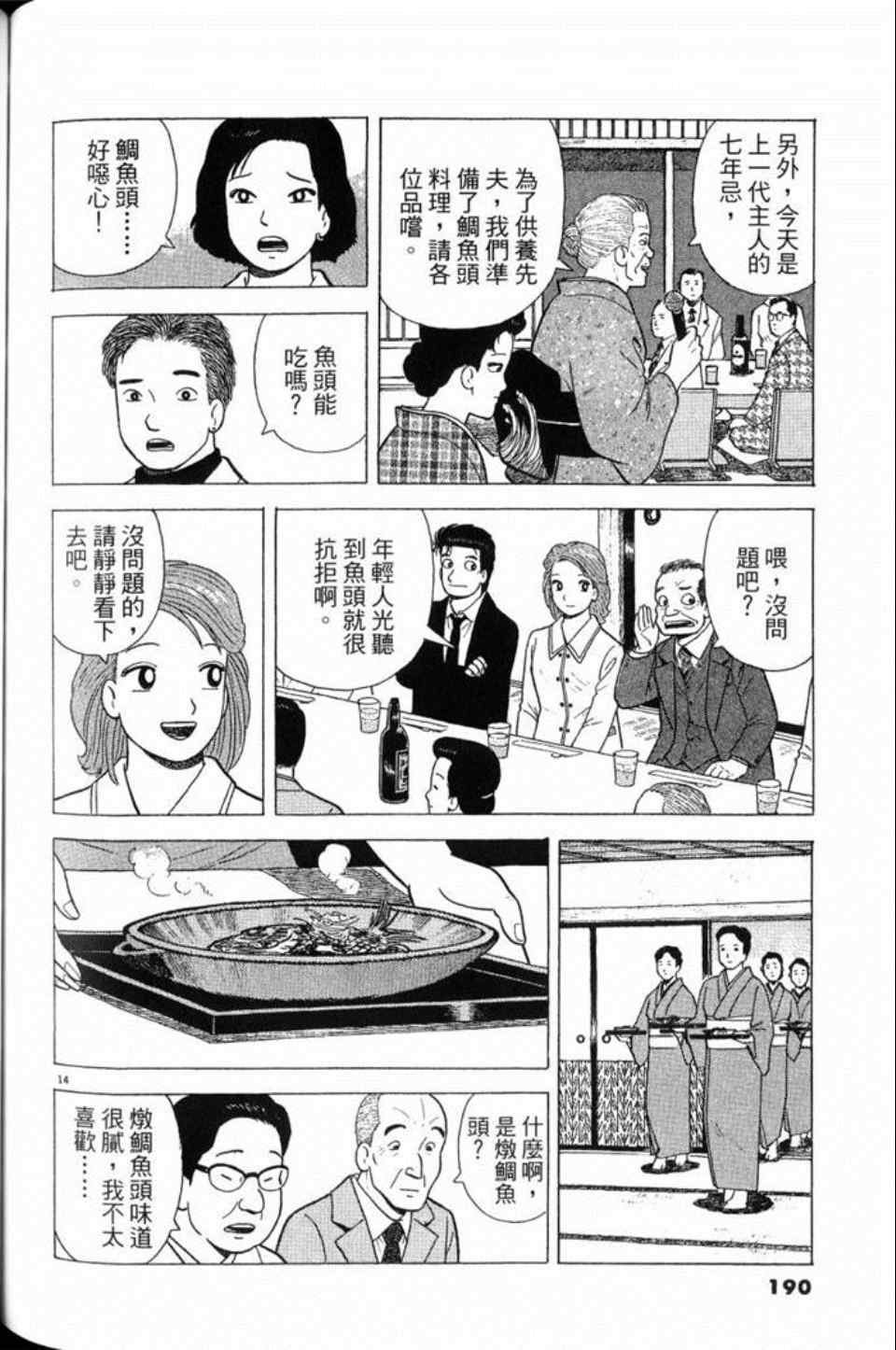 第79卷