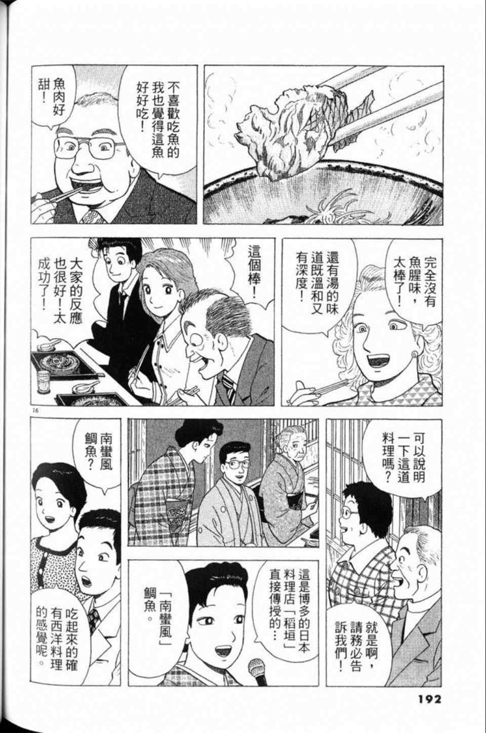 第79卷