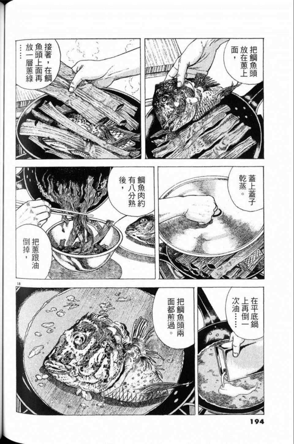 第79卷