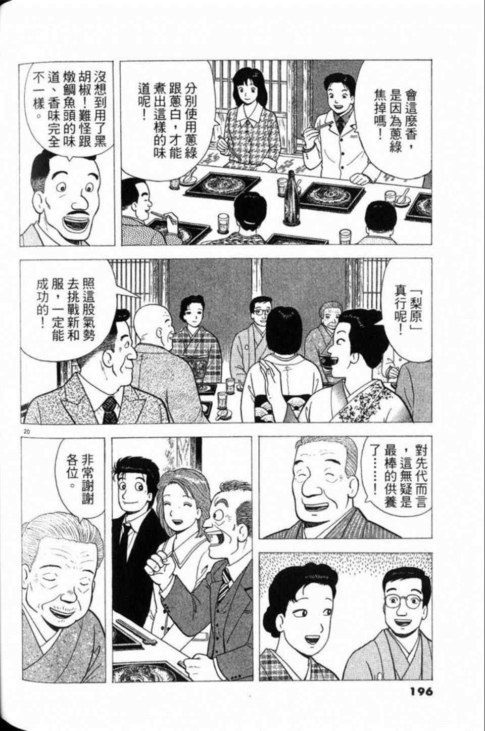第79卷