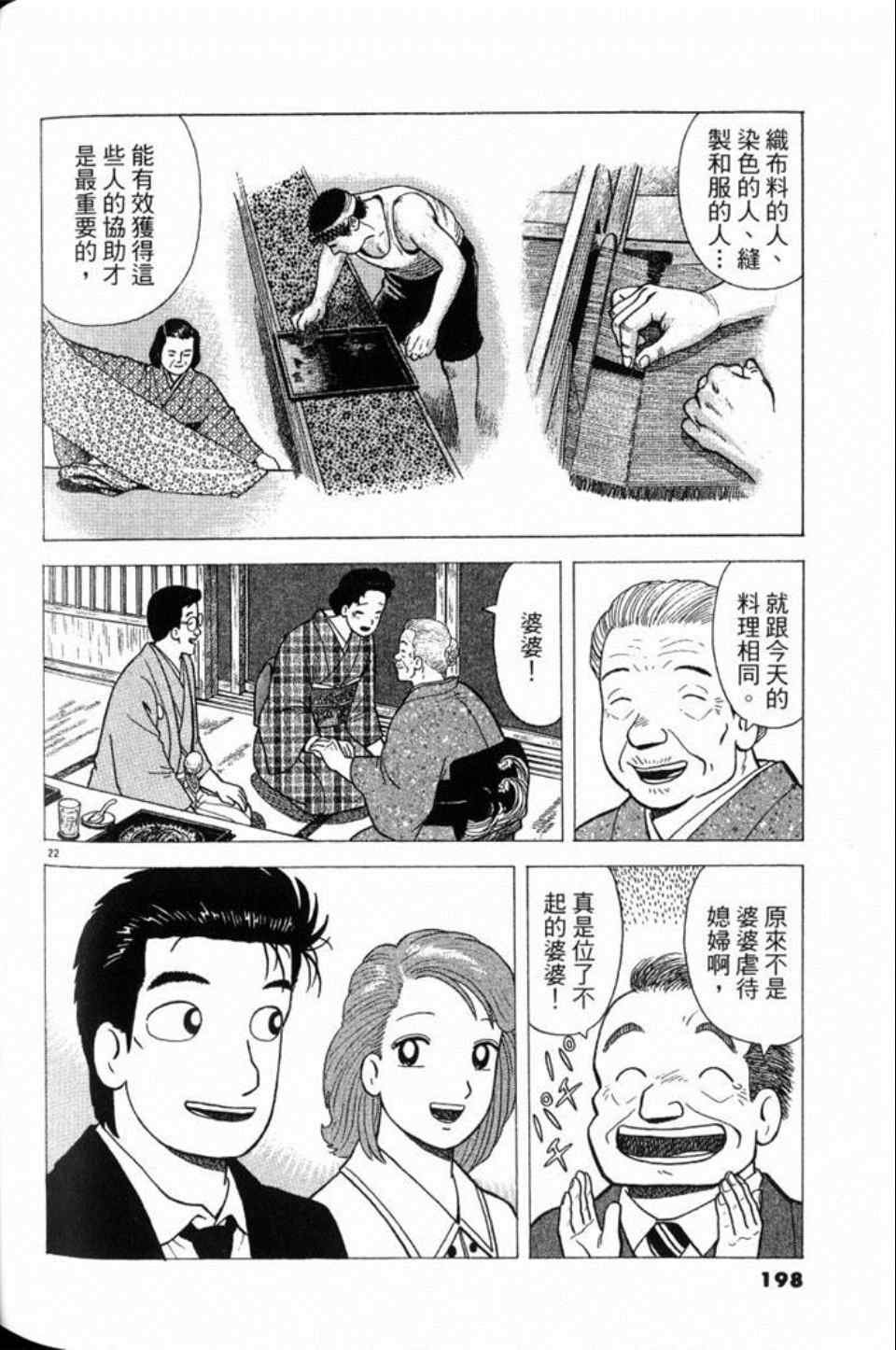 第79卷
