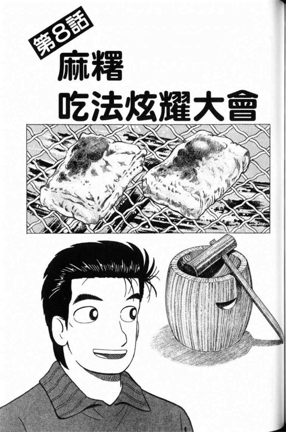 第79卷