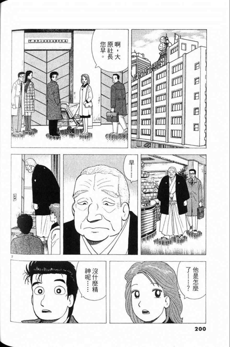 第79卷