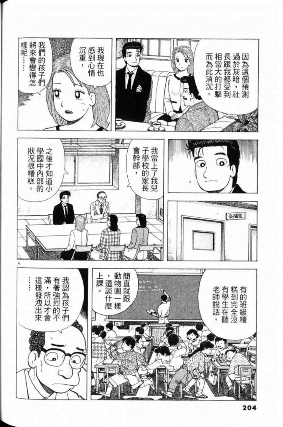 第79卷