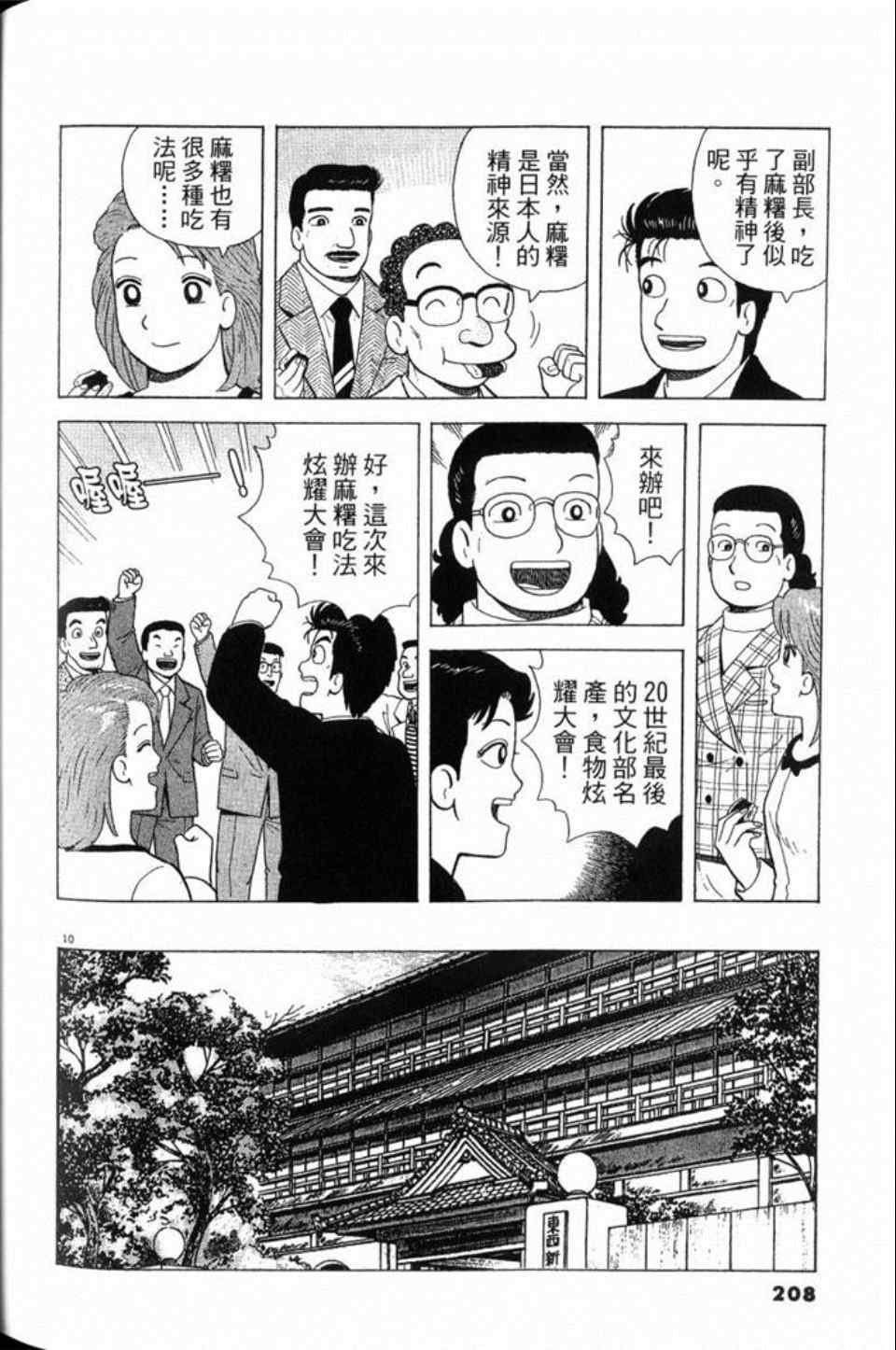 第79卷