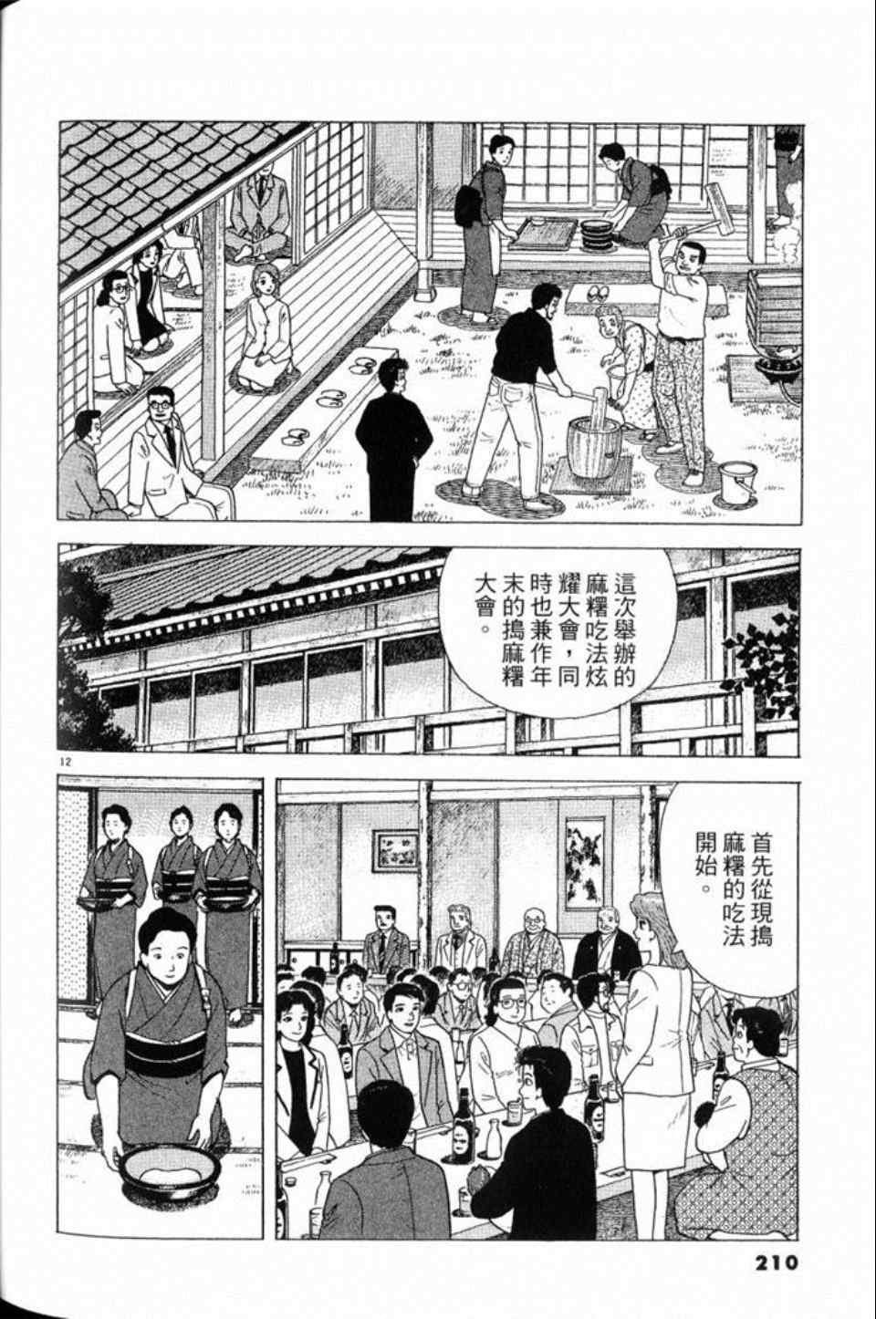 第79卷