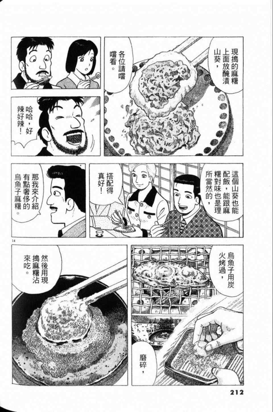 第79卷