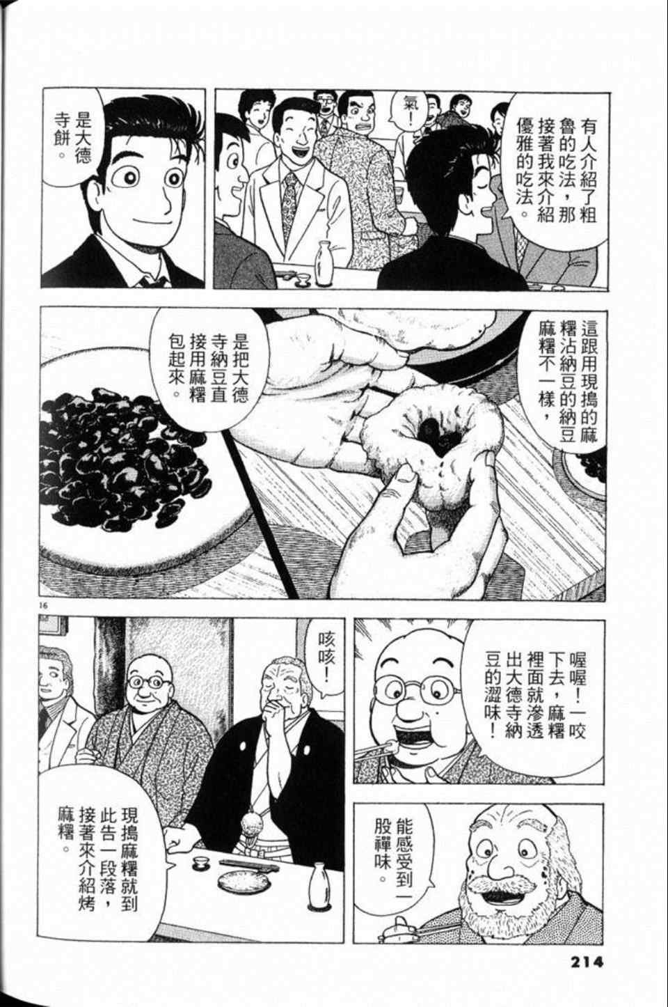第79卷