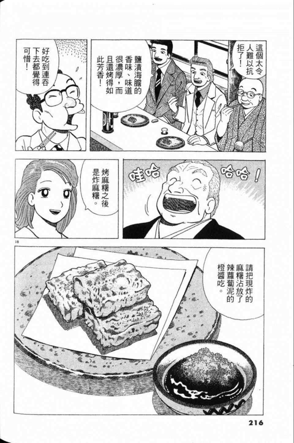 第79卷