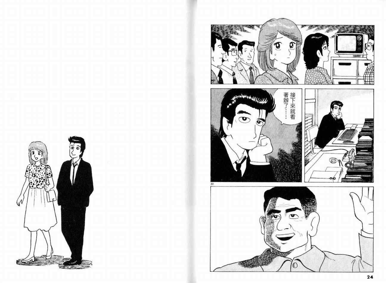 第8卷