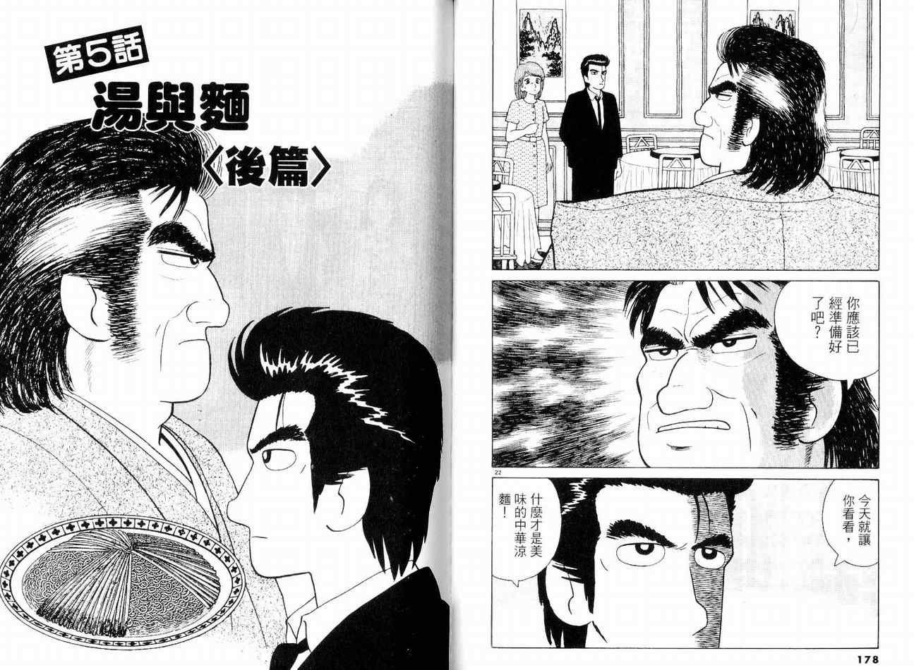 第8卷
