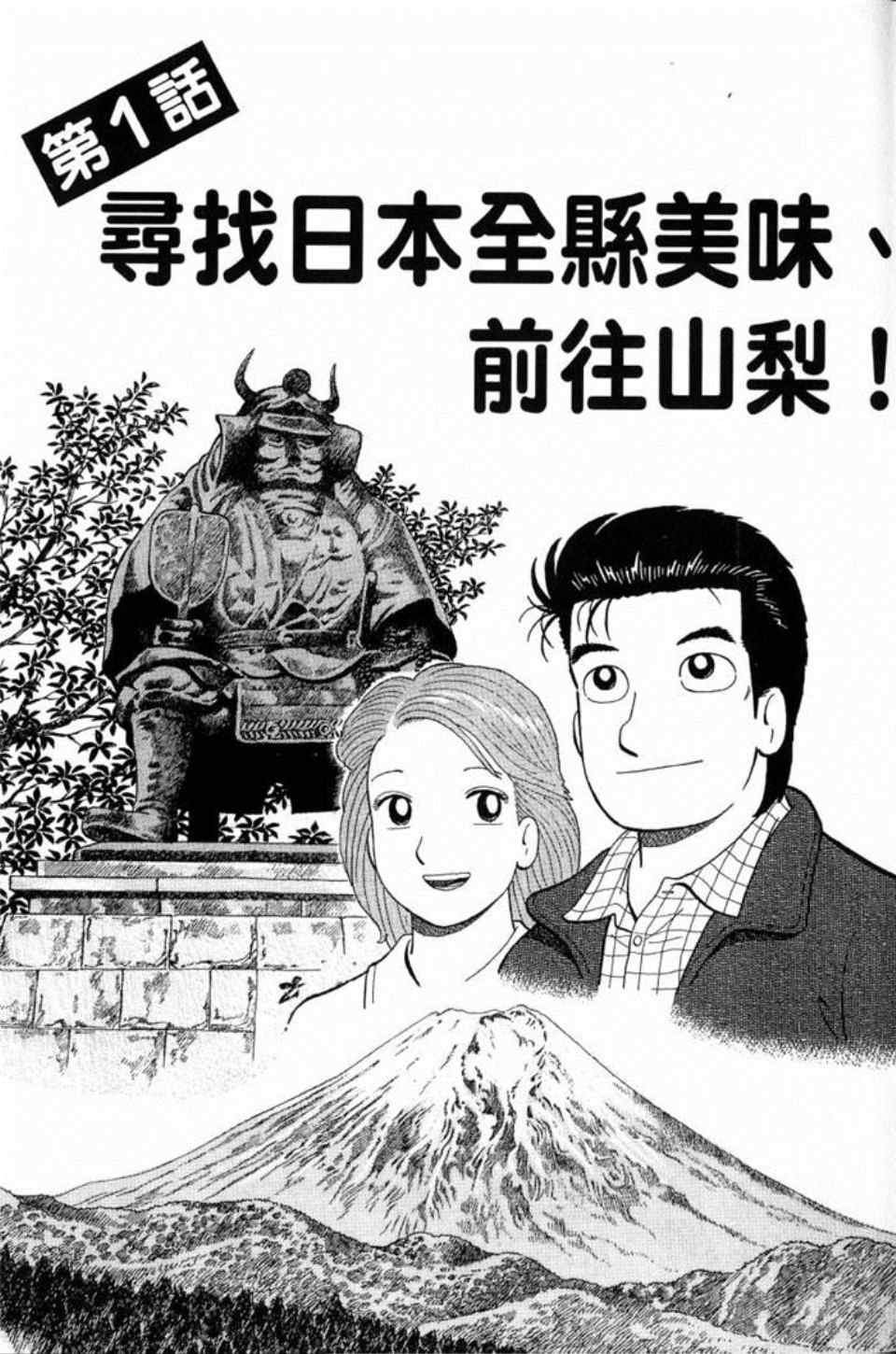 第80卷
