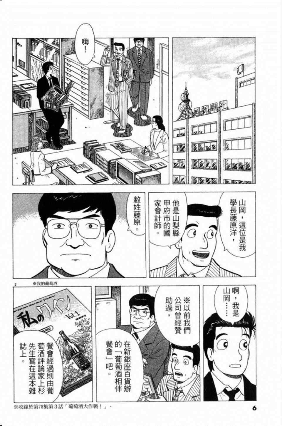 第80卷