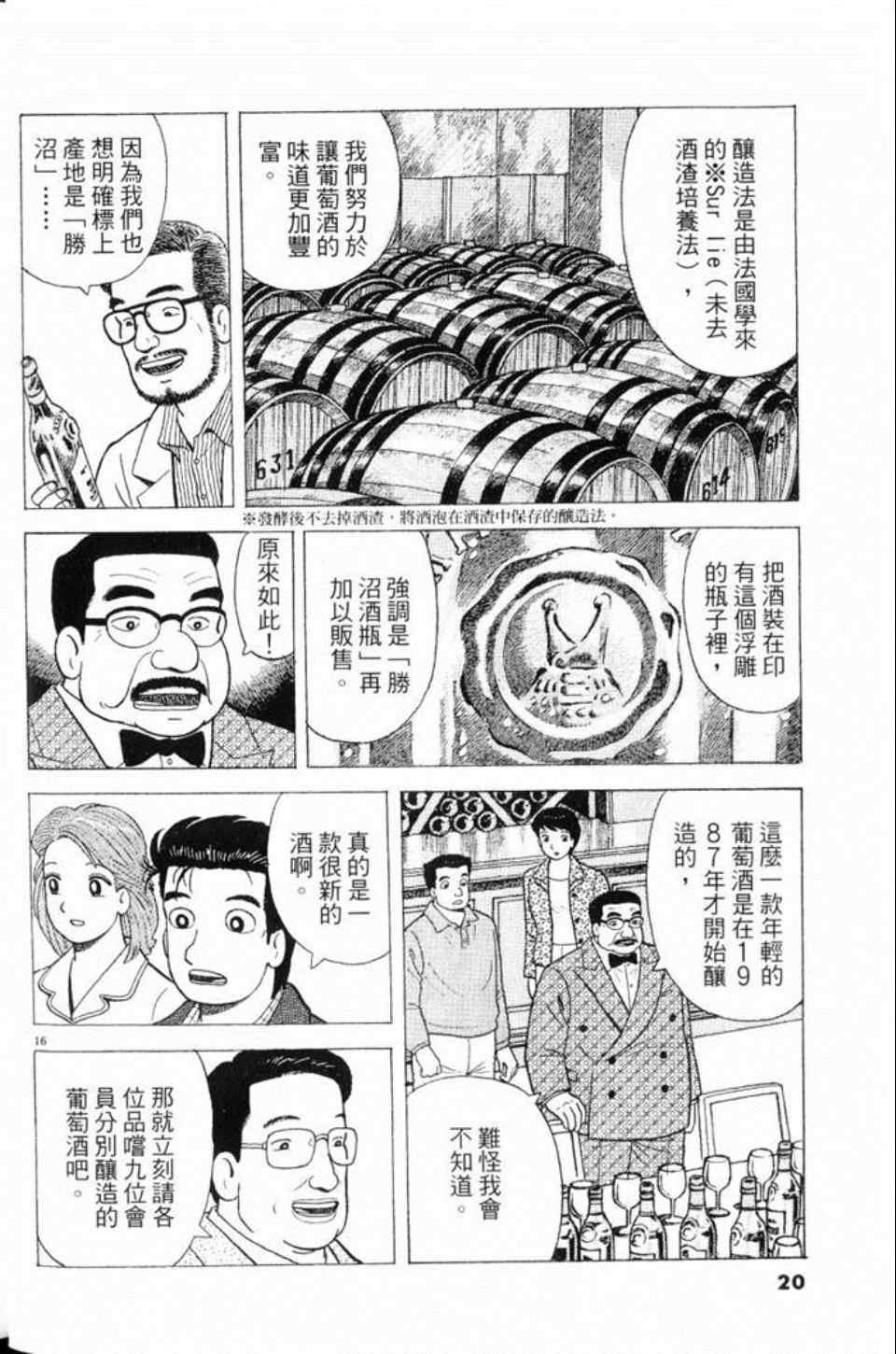 第80卷