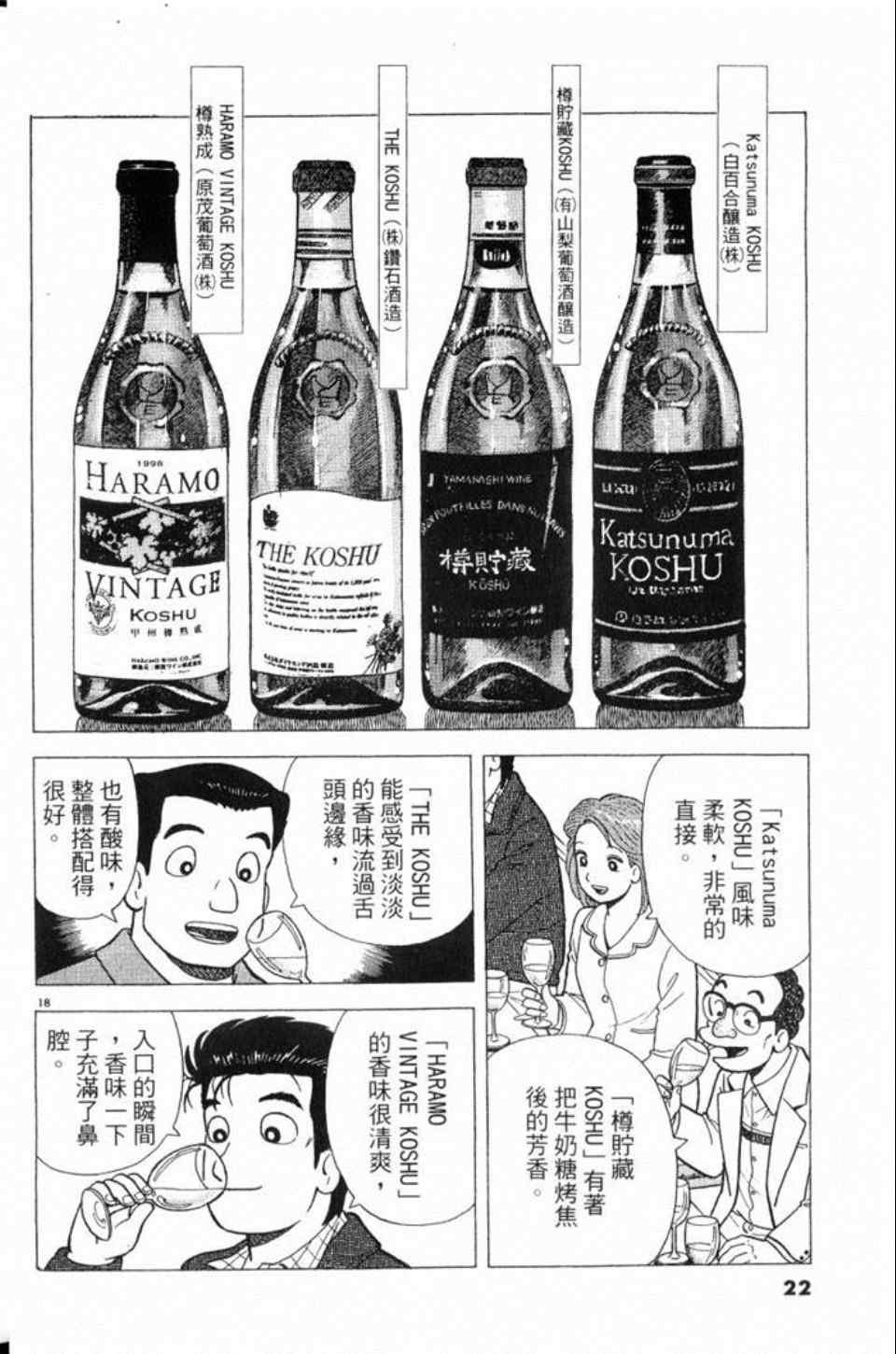 第80卷