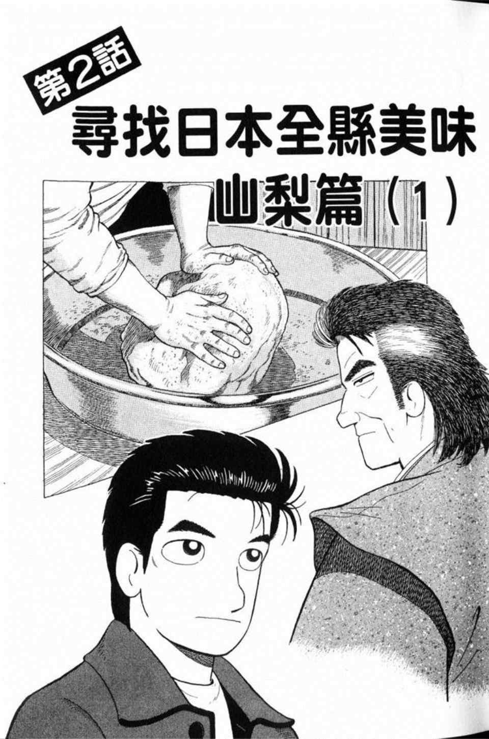 第80卷