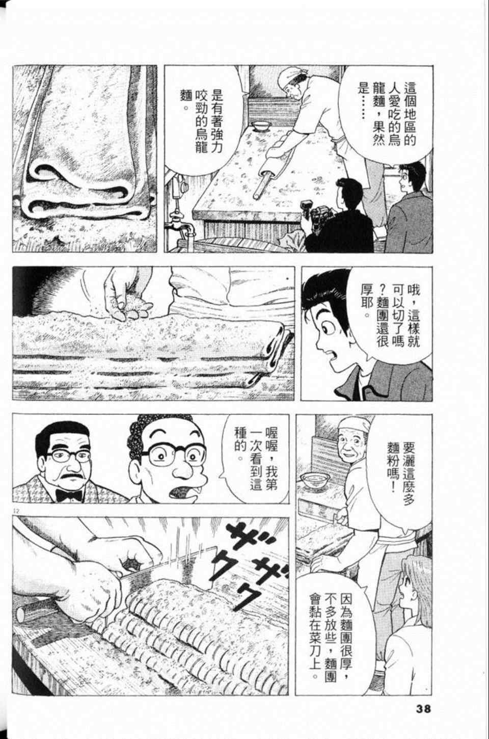 第80卷