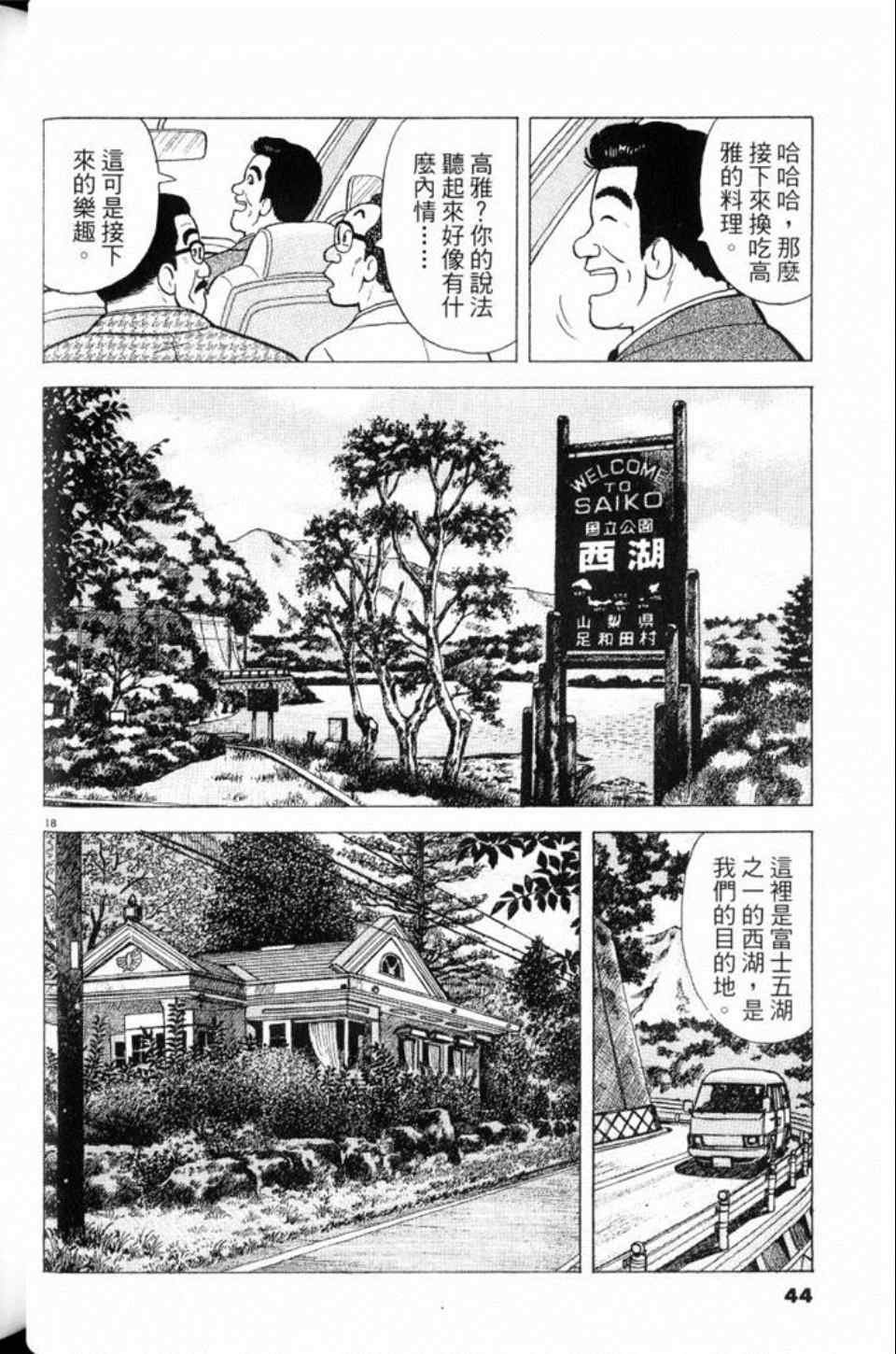 第80卷