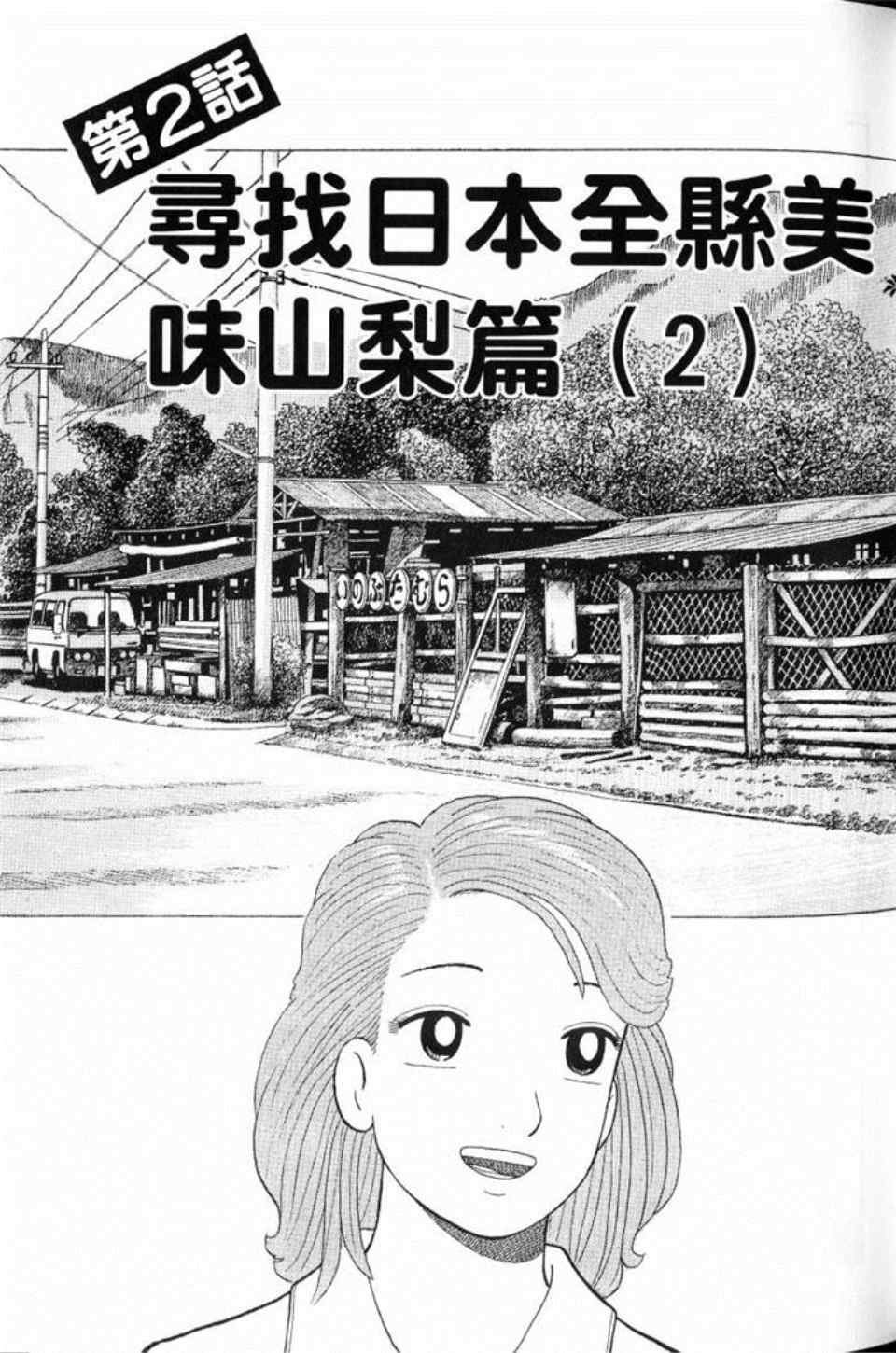 第80卷