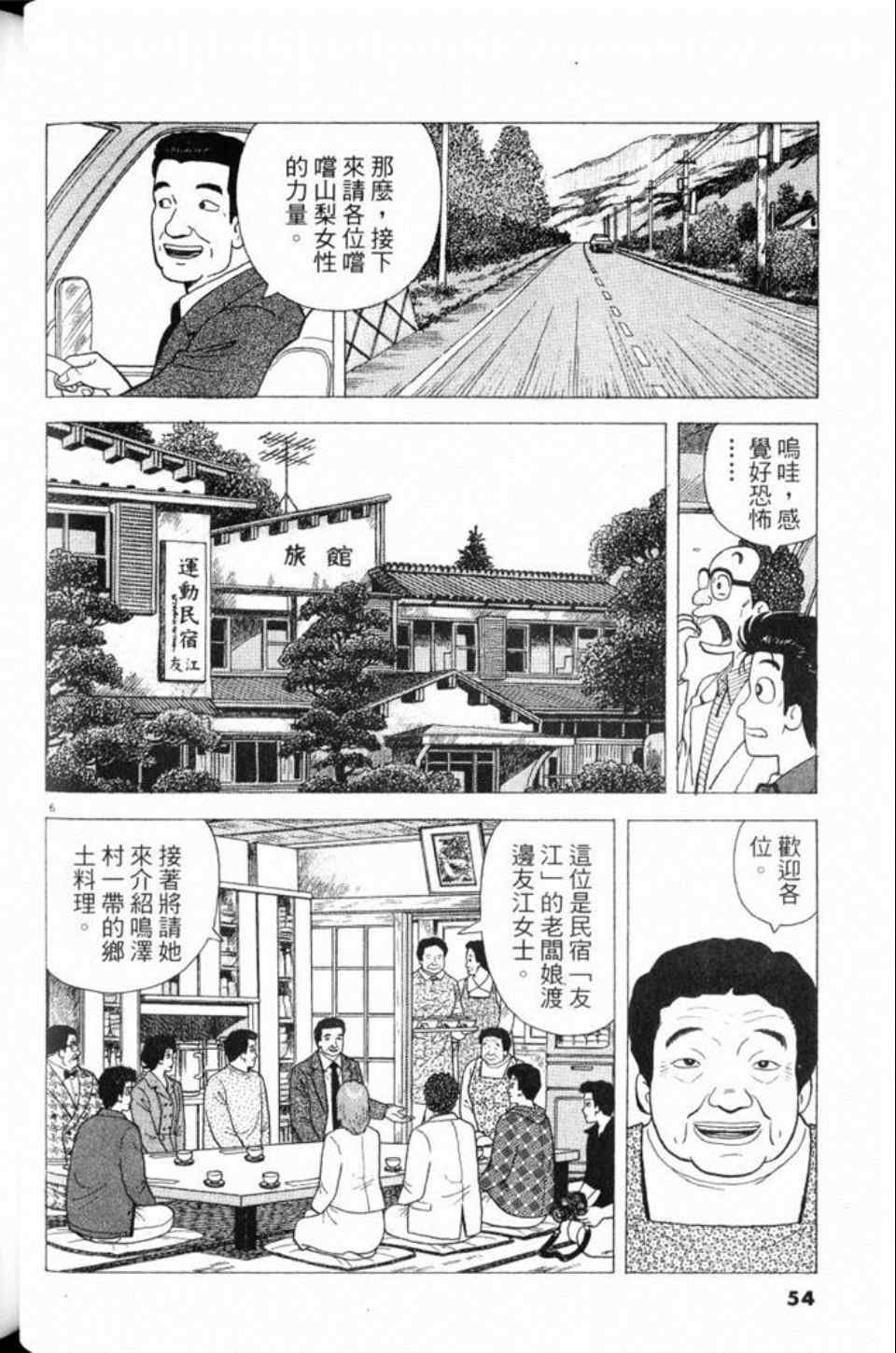 第80卷