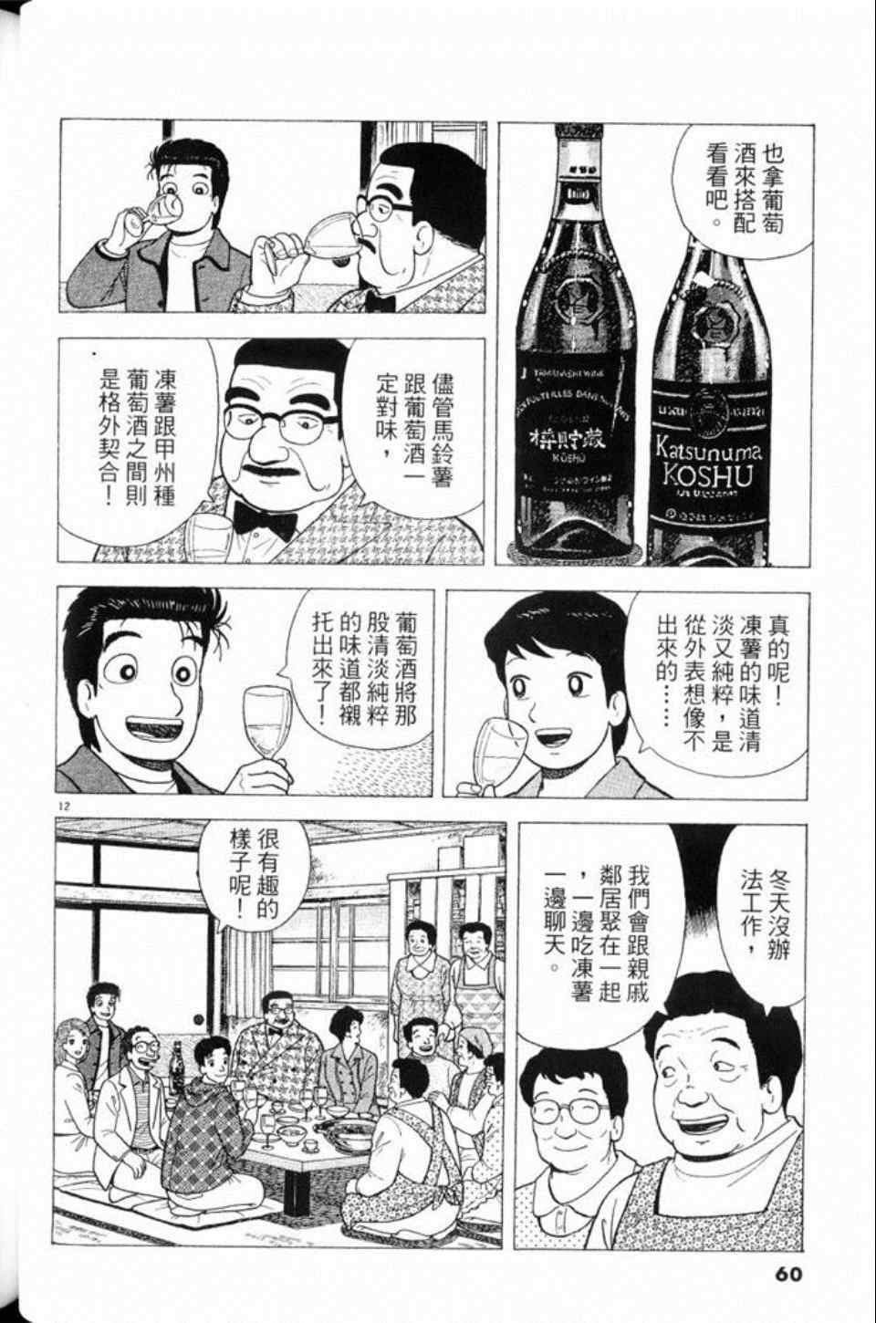 第80卷