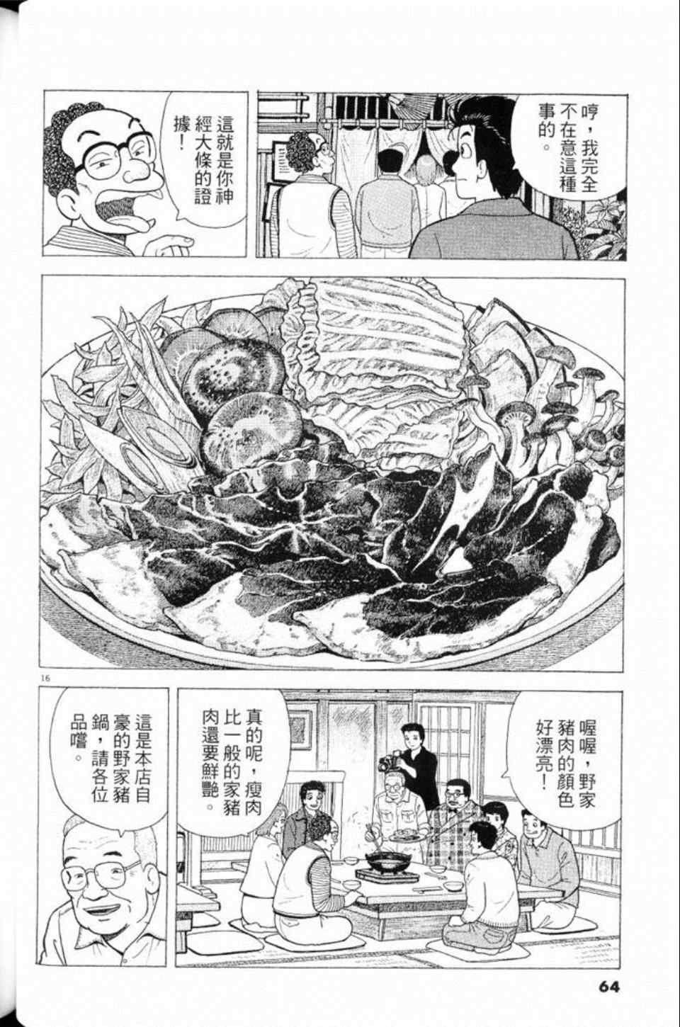 第80卷