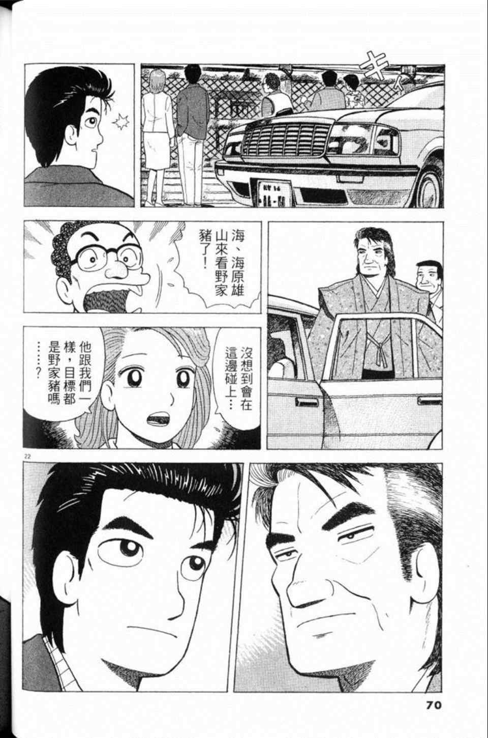 第80卷
