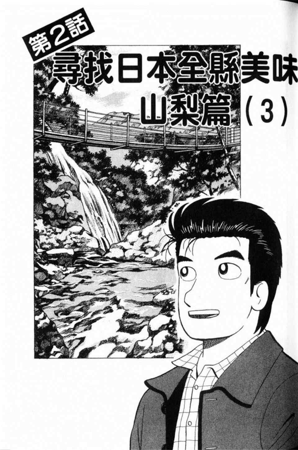 第80卷