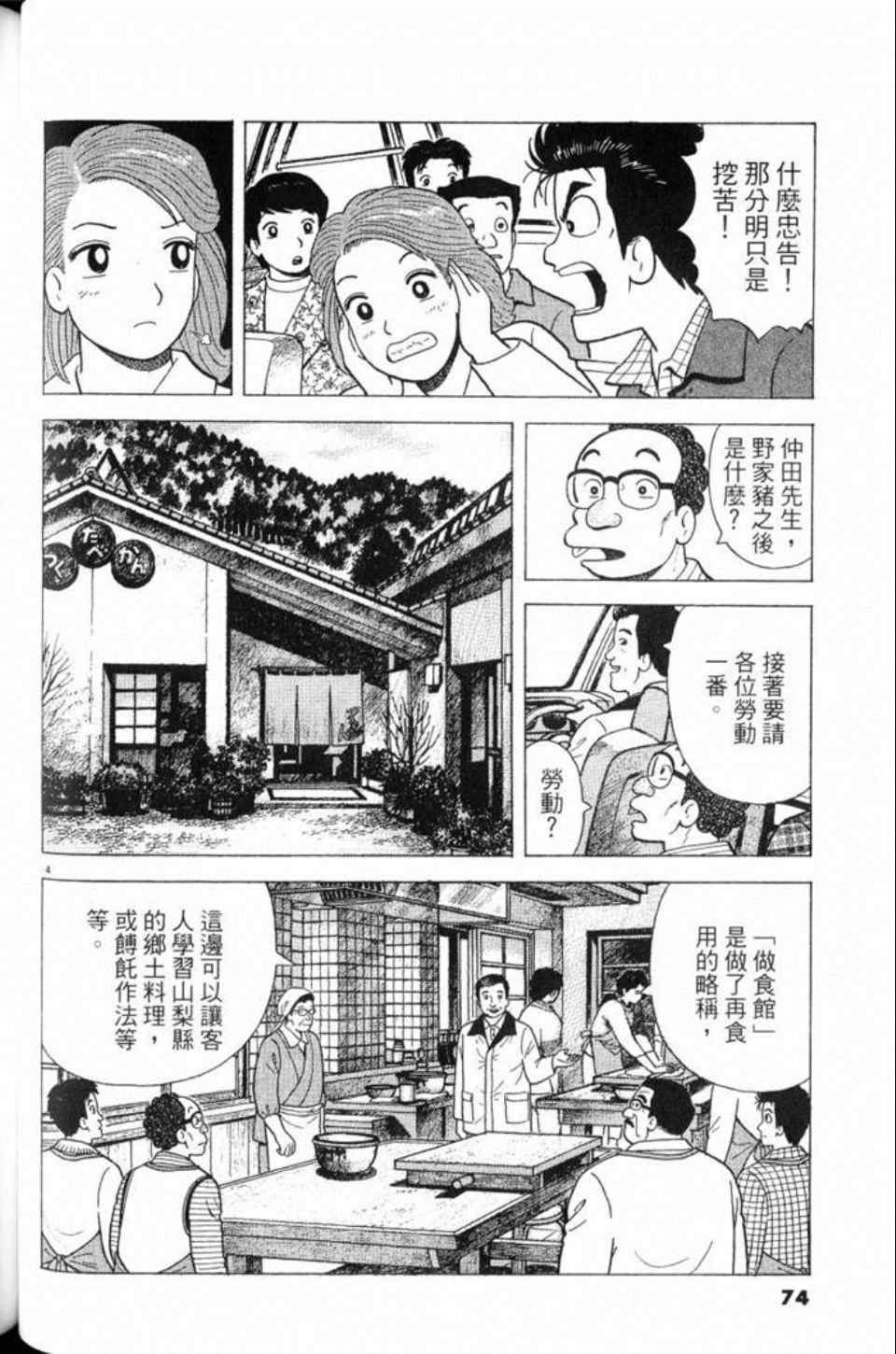 第80卷