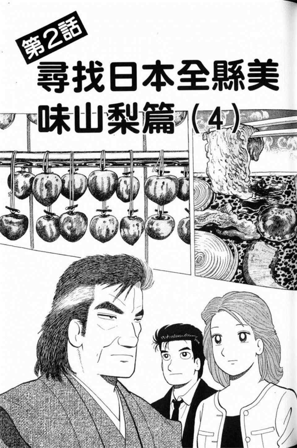第80卷