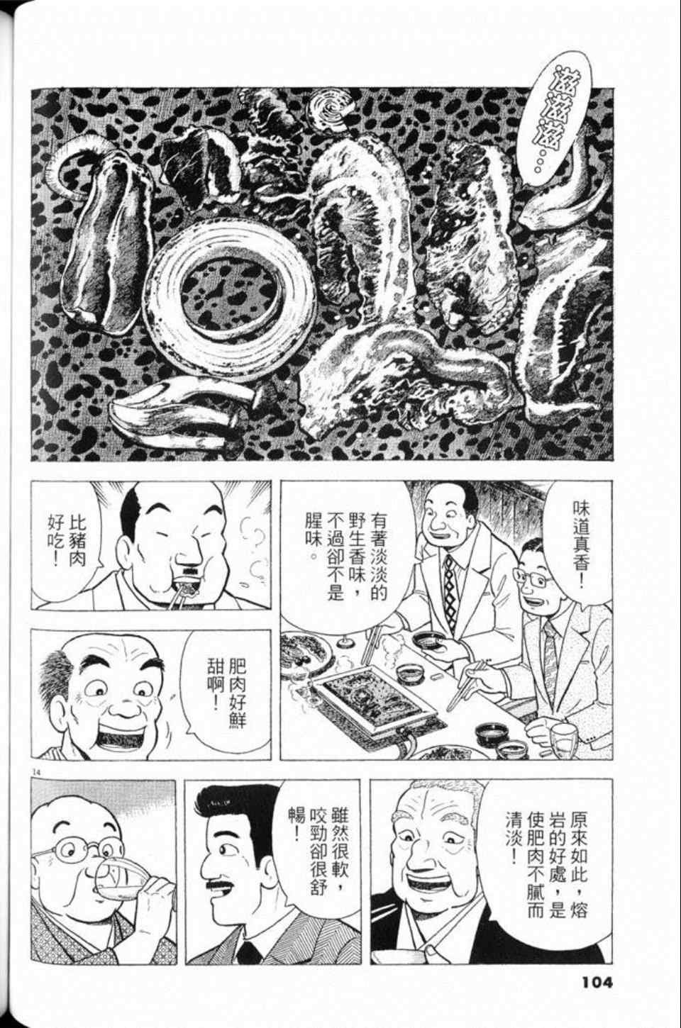 第80卷