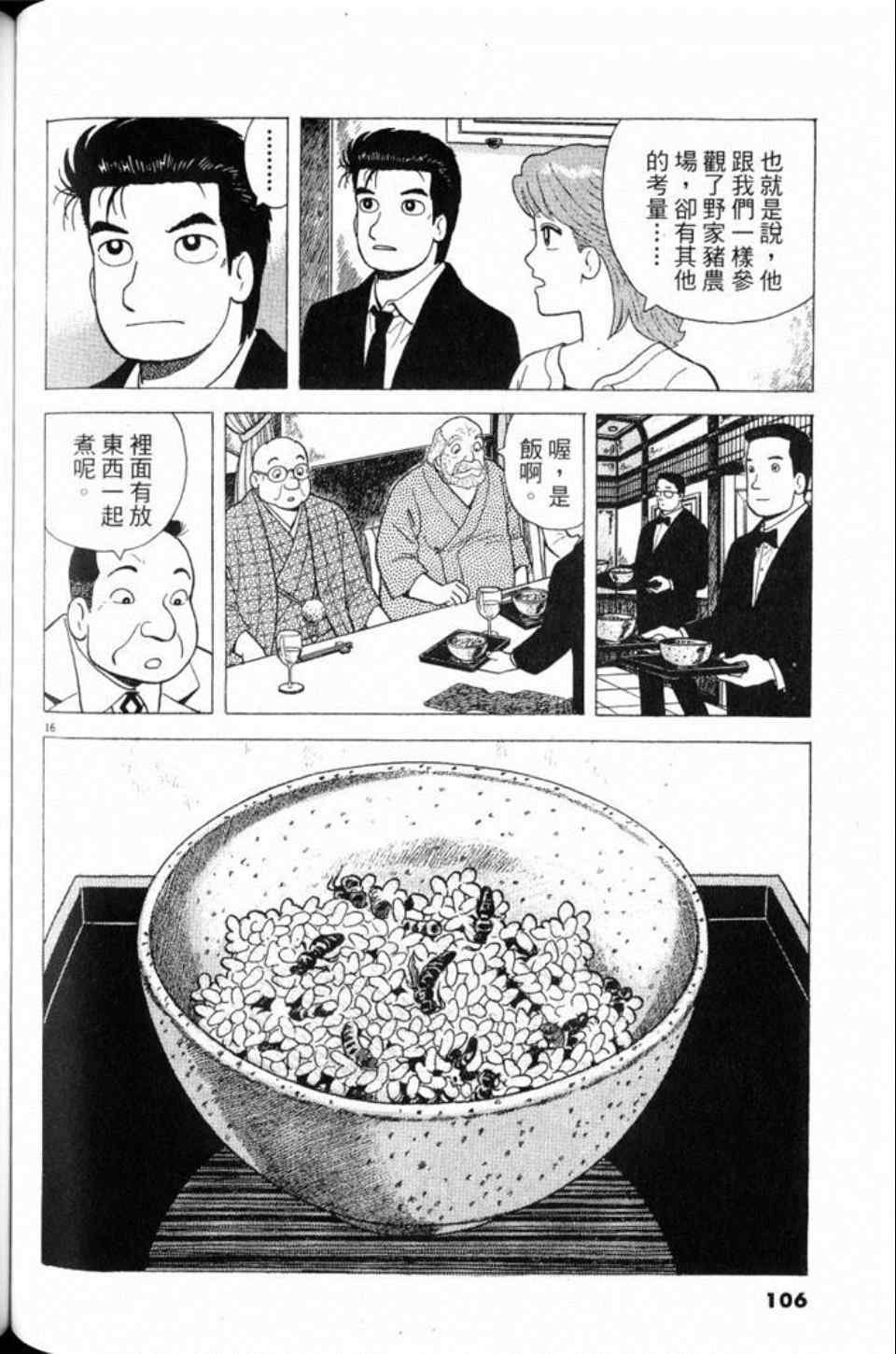 第80卷
