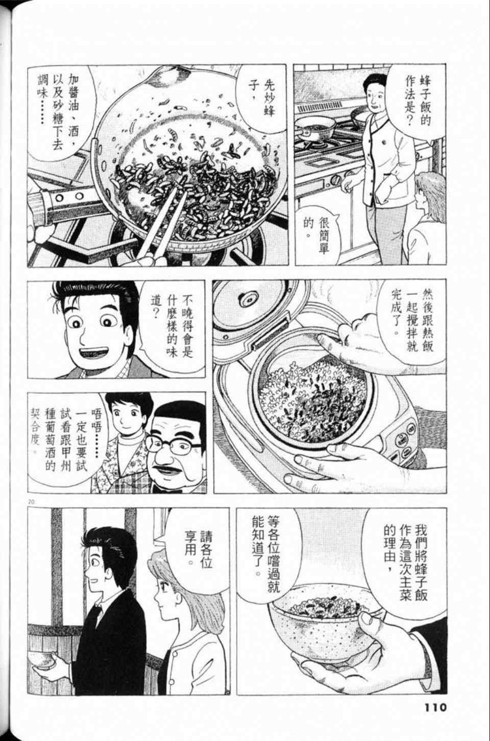 第80卷