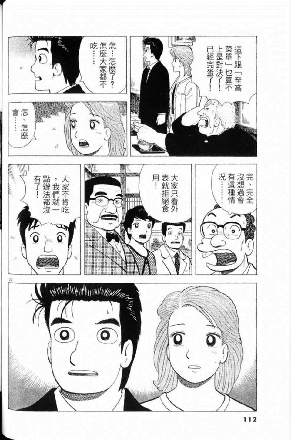 第80卷