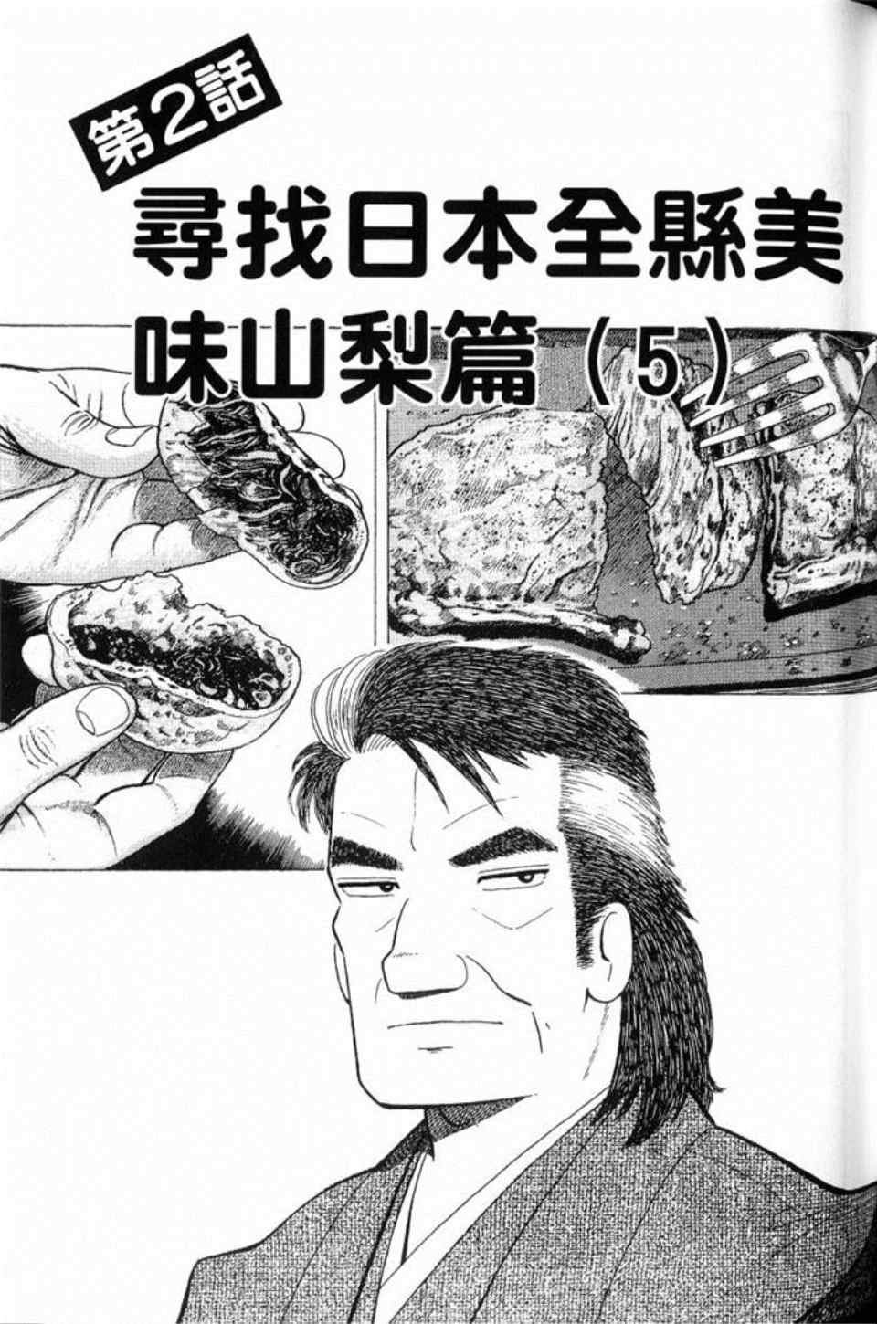 第80卷