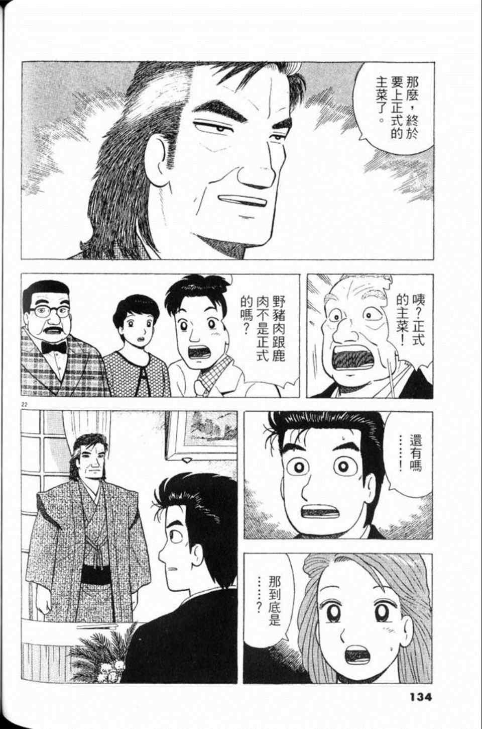 第80卷