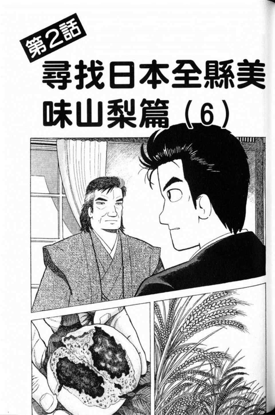 第80卷