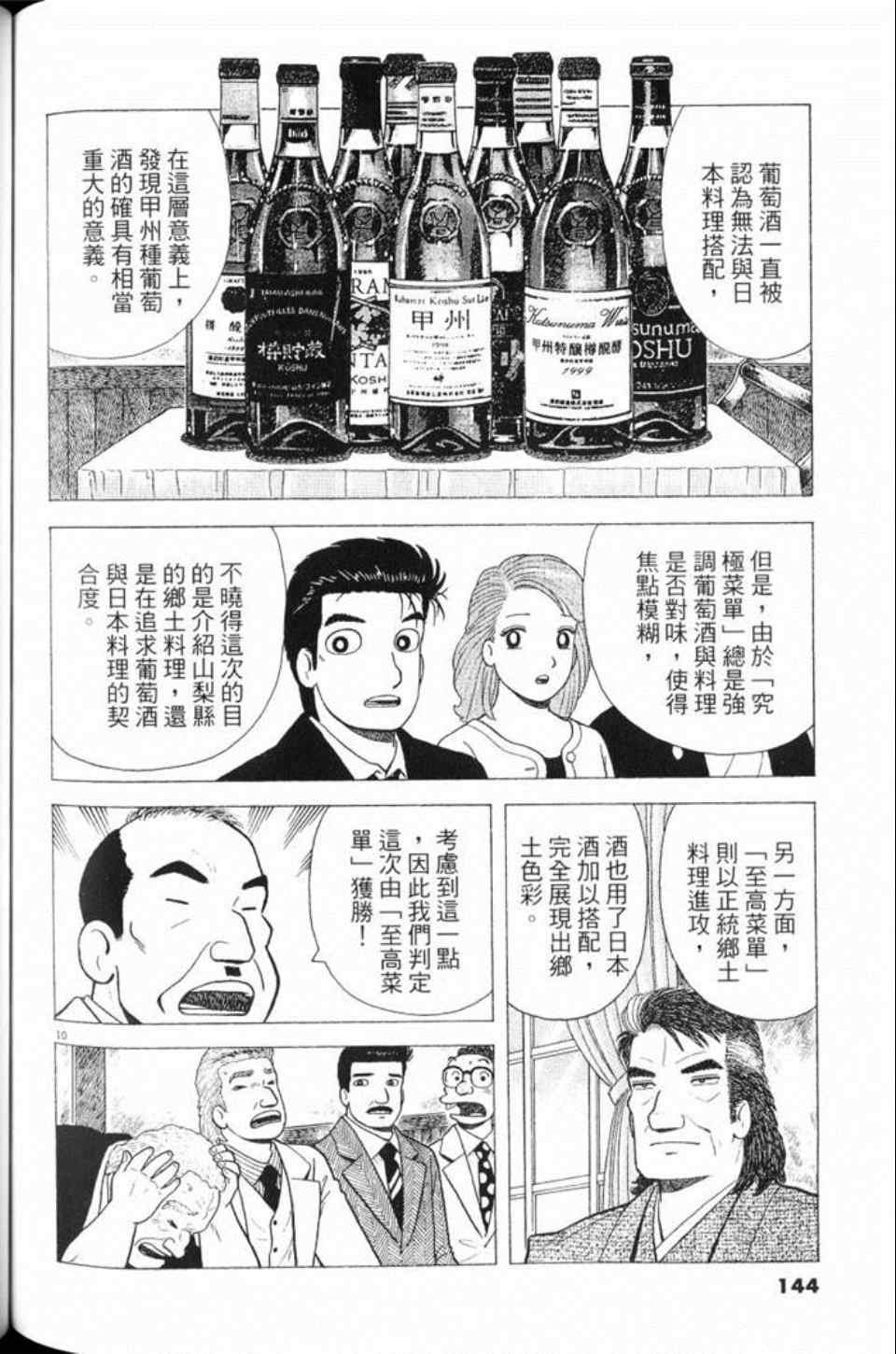 第80卷