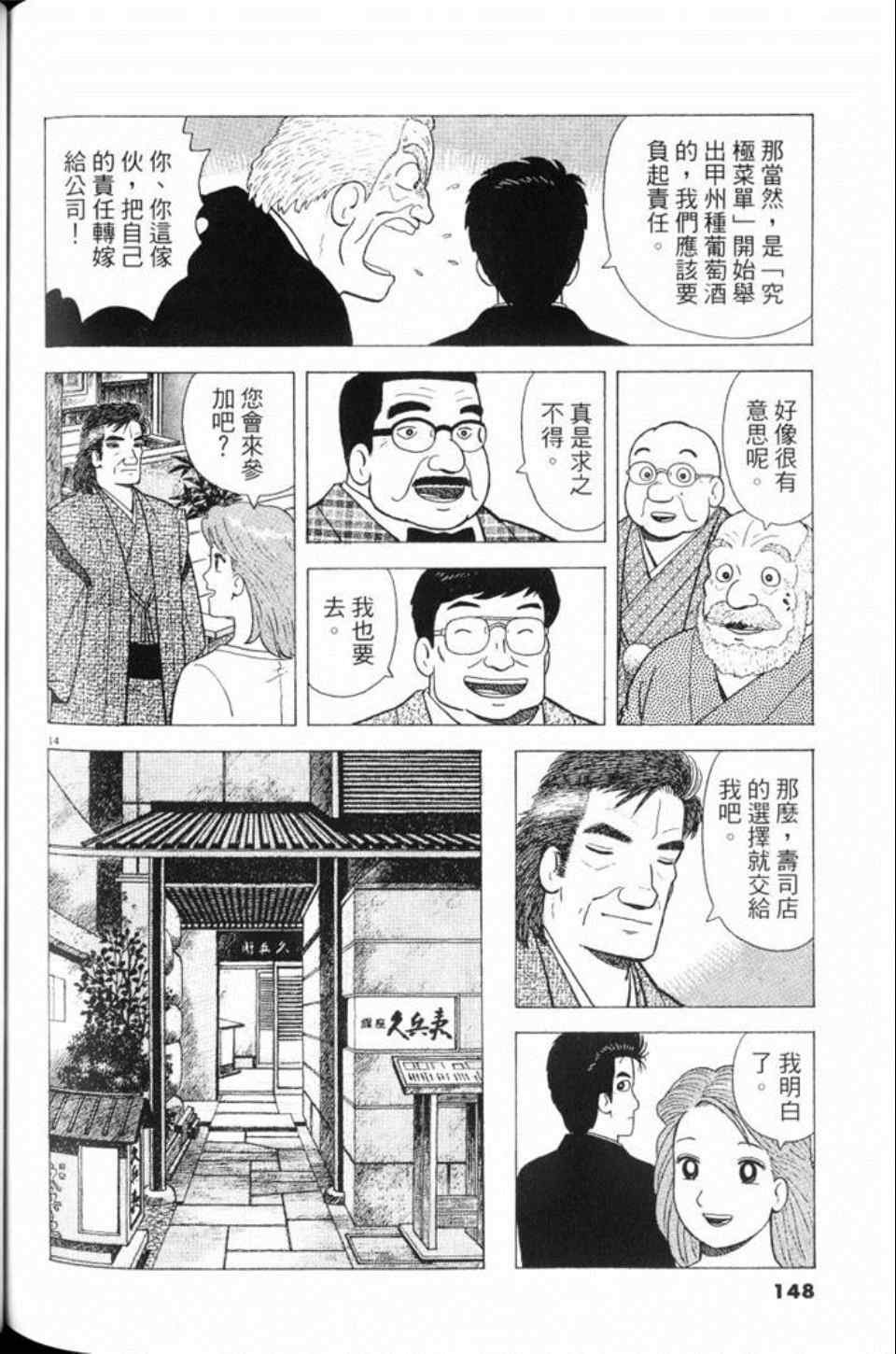 第80卷